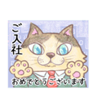 絵本猫「おめでとう」集め（個別スタンプ：31）