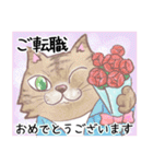 絵本猫「おめでとう」集め（個別スタンプ：32）