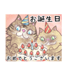 絵本猫「おめでとう」集め（個別スタンプ：33）