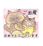 絵本猫「おめでとう」集め（個別スタンプ：35）