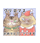 絵本猫「おめでとう」集め（個別スタンプ：38）