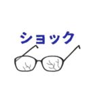 メガネ文字（個別スタンプ：4）