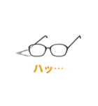メガネ文字（個別スタンプ：7）
