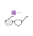 メガネ文字（個別スタンプ：8）