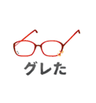 メガネ文字（個別スタンプ：14）