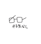 メガネ文字（個別スタンプ：17）
