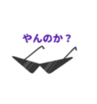 メガネ文字（個別スタンプ：20）