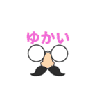 メガネ文字（個別スタンプ：21）
