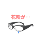 メガネ文字（個別スタンプ：23）