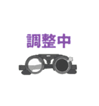 メガネ文字（個別スタンプ：24）