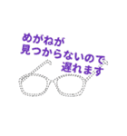 メガネ文字（個別スタンプ：25）