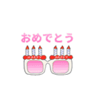 メガネ文字（個別スタンプ：27）