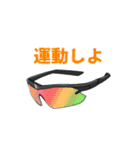 メガネ文字（個別スタンプ：28）