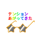 メガネ文字（個別スタンプ：29）