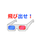 メガネ文字（個別スタンプ：30）