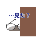 メガネ文字（個別スタンプ：31）