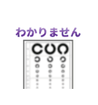 メガネ文字（個別スタンプ：37）