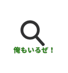 メガネ文字（個別スタンプ：38）