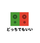 メガネ文字（個別スタンプ：39）
