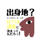 はうくま！（個別スタンプ：2）