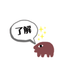 はうくま！（個別スタンプ：4）