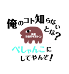 はうくま！（個別スタンプ：6）