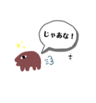 はうくま！（個別スタンプ：8）