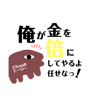 はうくま！（個別スタンプ：10）