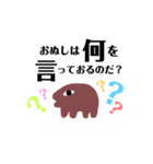 はうくま！（個別スタンプ：12）