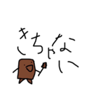けしさんのスタンプ（個別スタンプ：21）