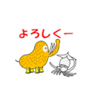 ごゆるり亭（個別スタンプ：1）