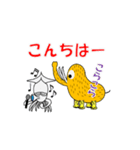 ごゆるり亭（個別スタンプ：2）