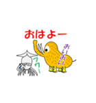 ごゆるり亭（個別スタンプ：3）