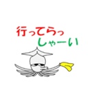 ごゆるり亭（個別スタンプ：4）