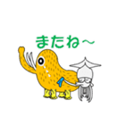 ごゆるり亭（個別スタンプ：5）