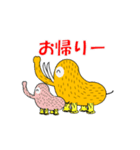 ごゆるり亭（個別スタンプ：6）