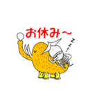 ごゆるり亭（個別スタンプ：7）