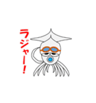 ごゆるり亭（個別スタンプ：8）