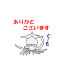 ごゆるり亭（個別スタンプ：9）