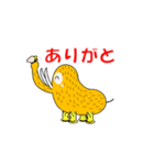 ごゆるり亭（個別スタンプ：10）
