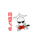 ごゆるり亭（個別スタンプ：12）
