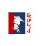 ごゆるり亭（個別スタンプ：15）