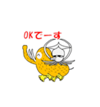 ごゆるり亭（個別スタンプ：18）