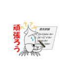 ごゆるり亭（個別スタンプ：19）