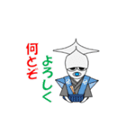 ごゆるり亭（個別スタンプ：22）