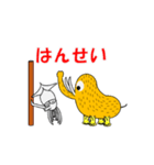 ごゆるり亭（個別スタンプ：23）
