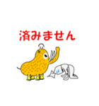 ごゆるり亭（個別スタンプ：24）