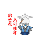 ごゆるり亭（個別スタンプ：25）