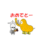 ごゆるり亭（個別スタンプ：27）