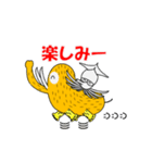 ごゆるり亭（個別スタンプ：28）